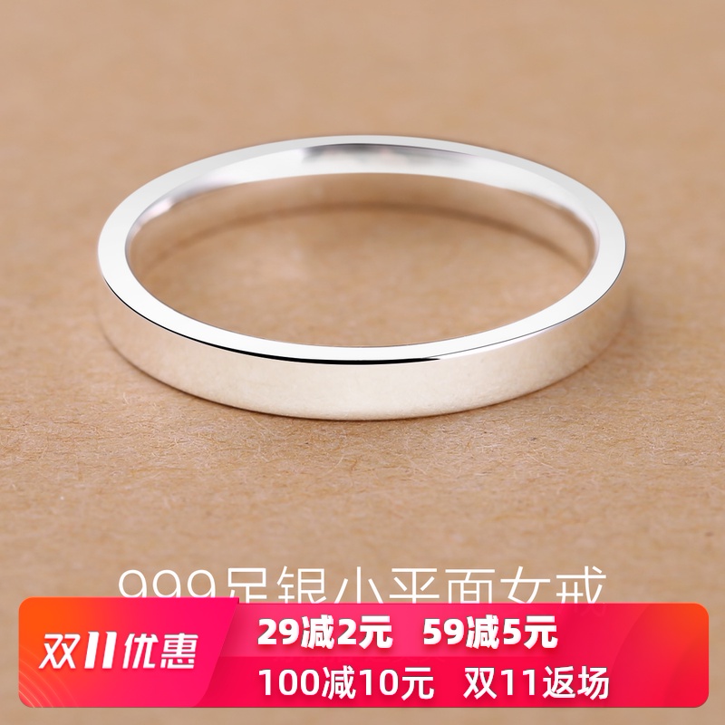 奥芙999纯银戒指女光面足银戒指尾戒小指环ins潮个性韩版礼物刻字