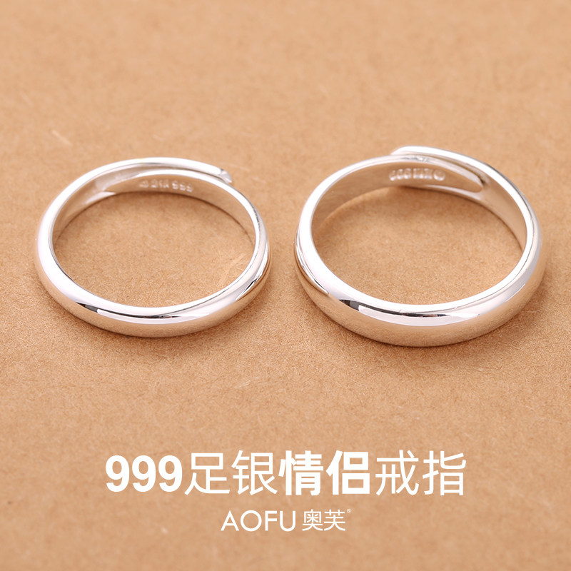 免费刻字999纯银情侣戒指女活口可调情侣对戒男小众设计一对简约