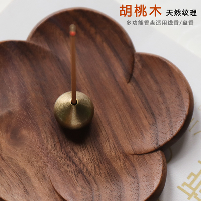 胡桃木日式茶室摆件多孔盘香炉