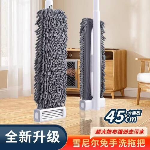 加长雪尼尔平板拖布拖把