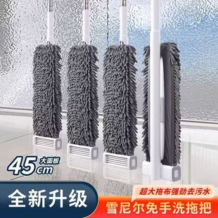 平板拖把家用懒人拖地神器一拖净替换布 雪尼尔拖布免手洗2025新款