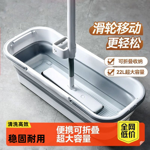 大容量拖把桶带支撑架防塌陷