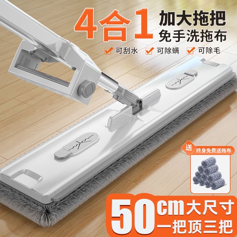 自带除螨仓双档可调节平板免手洗