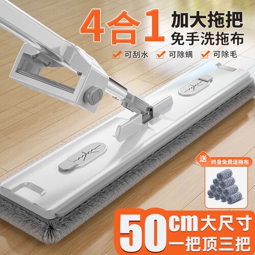 自带除螨仓双档可调节平板免手洗
