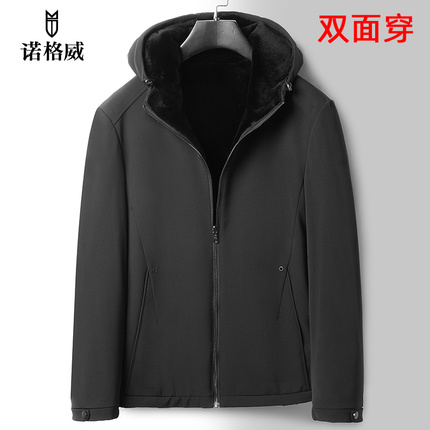 双面穿尼克服男貂绒内胆海宁皮毛一体短款连帽皮草大衣夹克派克服