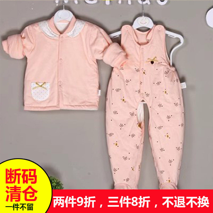 反季美好小棉袄宝宝棉花棉衣婴幼儿薄棉棉袄连体包脚棉裤保暖套装