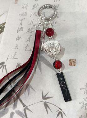 【魏婴-包挂】陈情笛挂件铃铛咕本链卡册书包包挂件黑红珠丝带饰