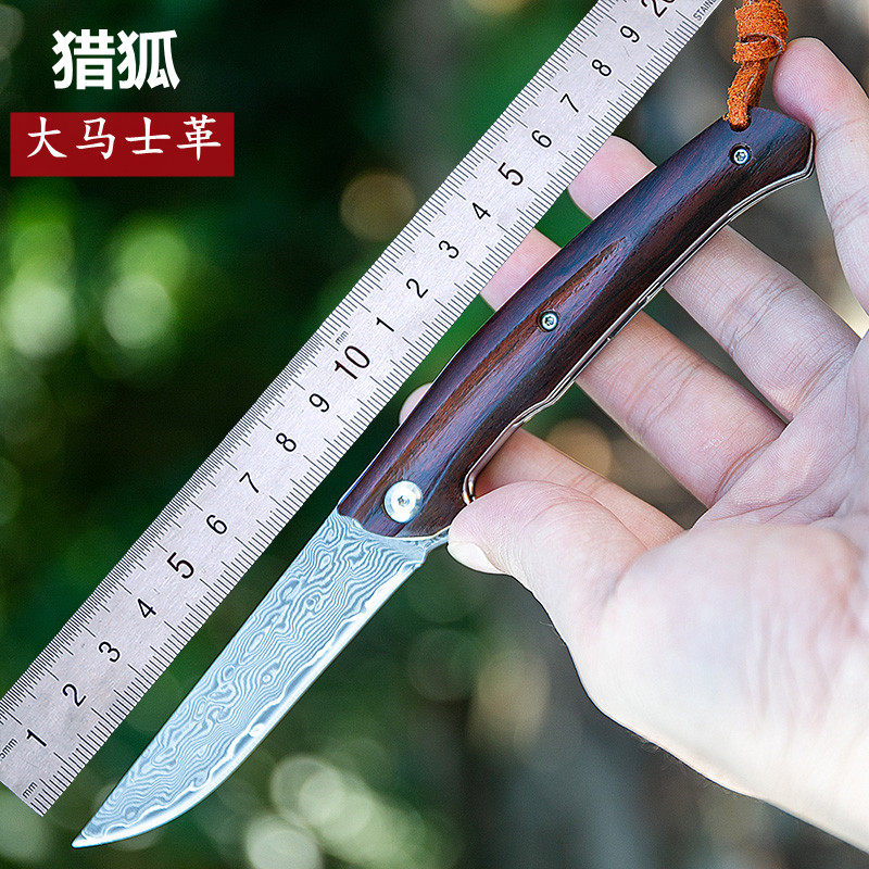 防身折叠刀高硬度瑞士战术军刀