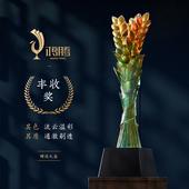 麦穗琉璃奖杯定制定做精品纪念品水晶奖杯年会优秀员工制作刻字