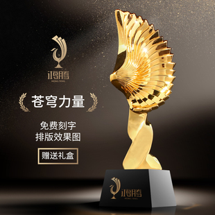 大号奖杯 分量足 水晶奖杯定制树脂翅膀金属奖杯冠军团队制作刻字