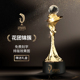 鸿腾 水晶奖杯定制金属奖杯定做创意高档颁奖纪念品团队 大号尺寸