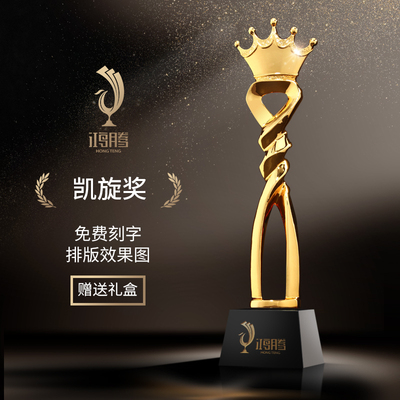 凯旋皇冠树脂团队制作水晶奖杯