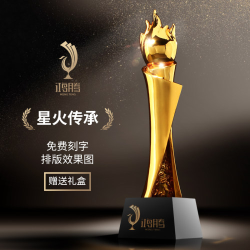 品牌直销  免费刻字 免费设计 赠送礼盒
