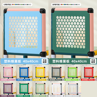 贝乐儿童攀爬架配件适配蜂巢板洞洞板攀岩板网格板太空舱周边玩具