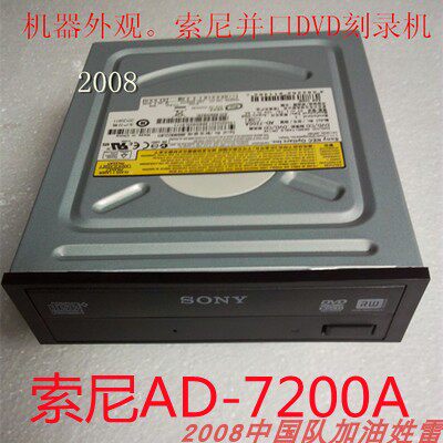 电脑Sony/索尼IDE接口刻音乐