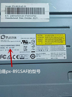 包邮Plextor浦科特刻录机PX-891发烧友音乐CD烧录机文件读小孩学
