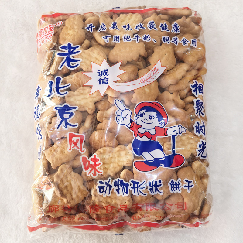 澳力发老北京风味动物形状饼干450克 怀旧零食饼干早餐代餐