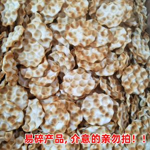 山西海玉小小石头饼6斤 整箱包邮石头饼干 石子馍早餐零食