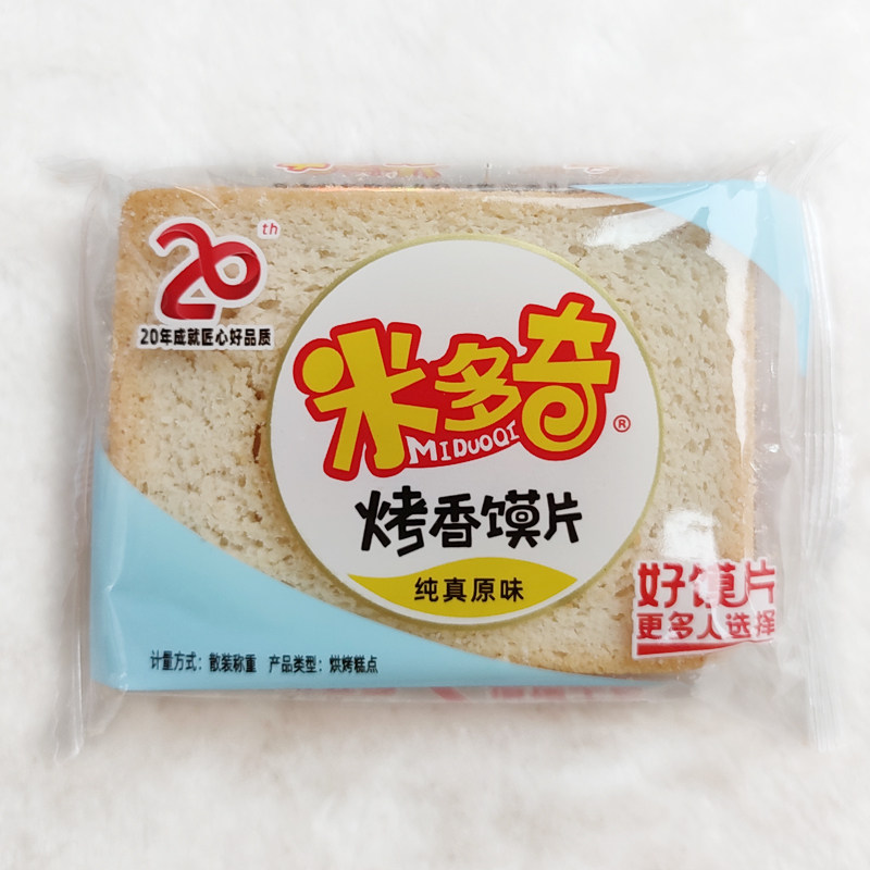 米多奇纯真原味 烤香馍片 早餐烤馒头片饼干零食包邮