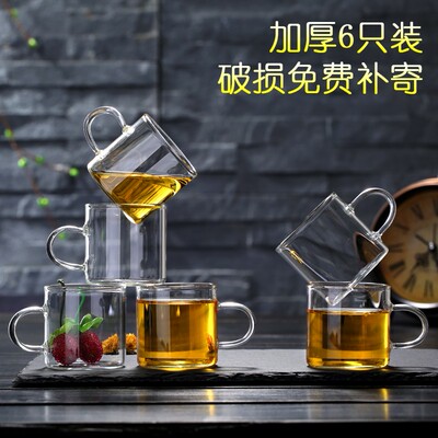 6个玻璃杯24元包邮玻璃品茗杯120ml小玻璃杯子小直筒杯带把水杯