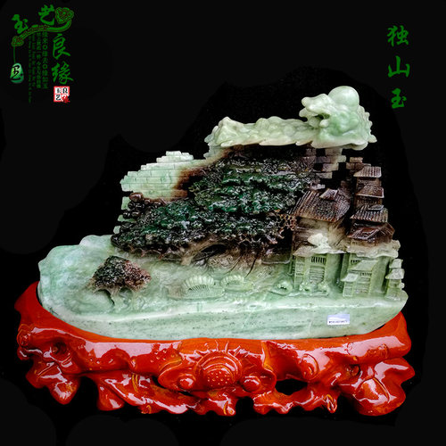 天然独山玉招财山水摆件路路发财原石创意石雕玉风水镇宅玉石玉器