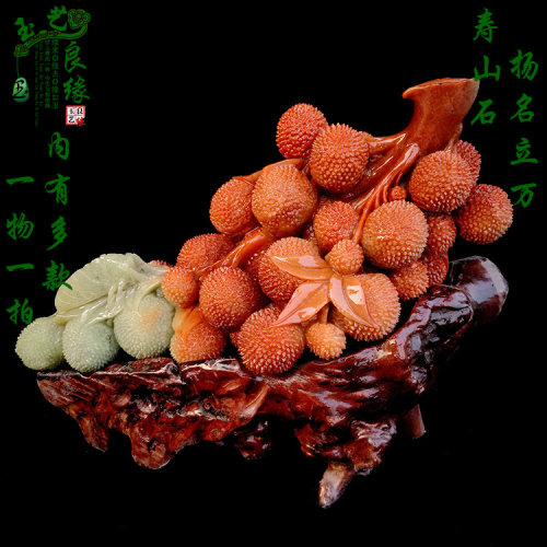 特惠冲冠奇石寿山石大摆件杨梅扬名立万原石招财玉石玉雕珠宝玉器
