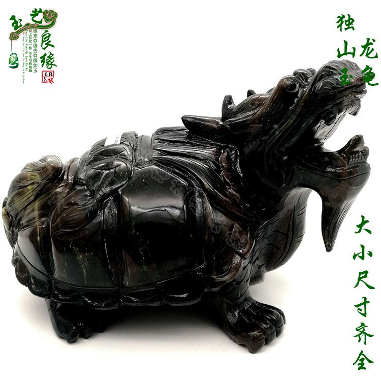 独山玉摆件龙龟玄武招财玉雕原石创意石雕玉风水镇宅加工玉石玉器