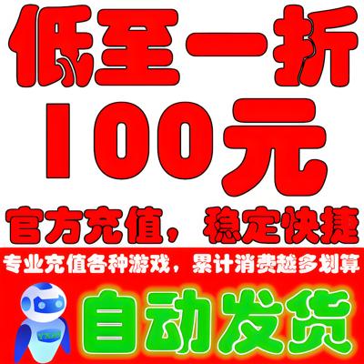 YXA9游戏平台充值卡平台币充值