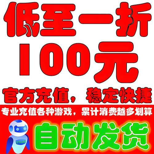 yxa9游戏爱久折扣福号