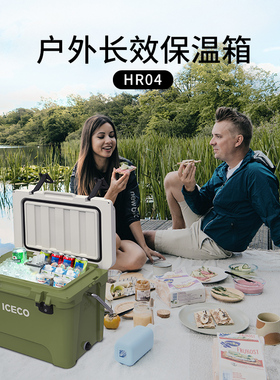 ICECO户外露营保温箱车载手提食品保冷保热箱冰桶冷藏保鲜箱