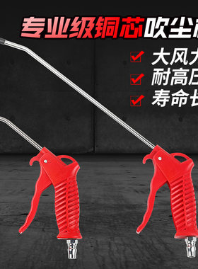 三宇吹尘枪三宇精品型