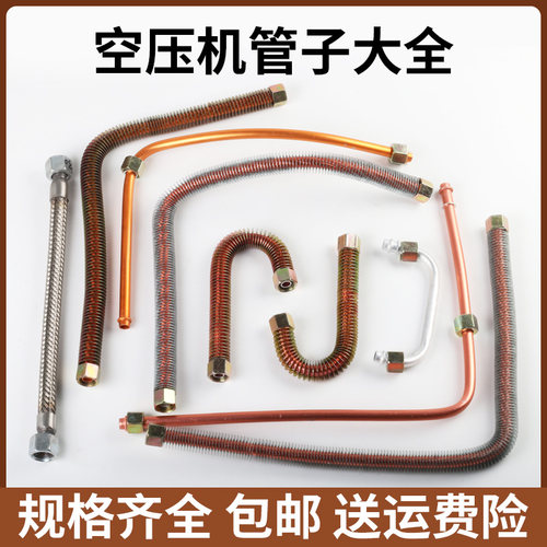 加厚钢丝软管空压机进气管