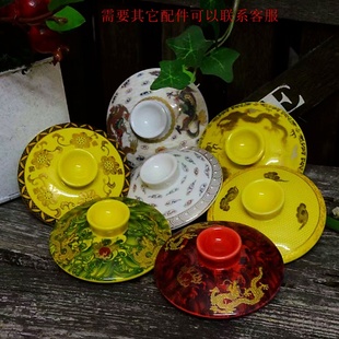 杯盖陶瓷盖子红黄蓝绿白黑色茶漏托盘龙水杯茶具优惠促销配件专拍