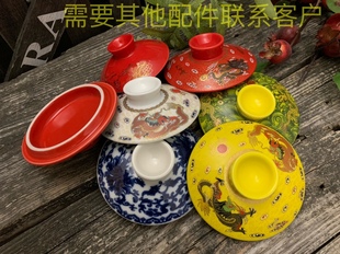 盖子 景德镇淘瓷杯子红黄蓝绿白色杯盖 茶壶盖 过滤 托盘配件专拍