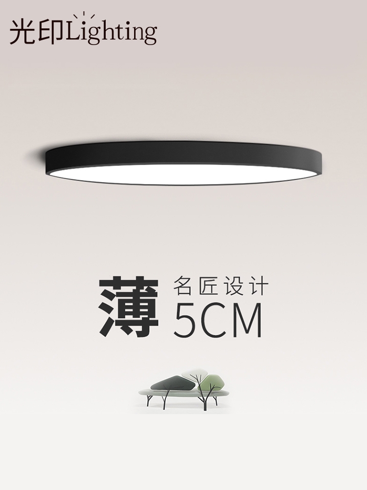 Ultra-thin led round light Small ceiling light Nordic ultra-bright simple modern round walkway light Balcony bedroom lamp