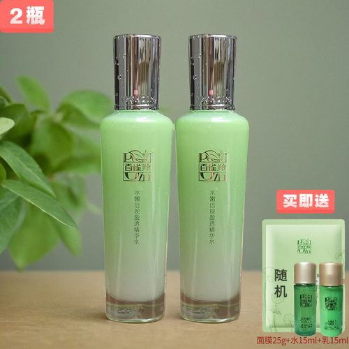 百雀羚爽肤精华水补水保湿特价促