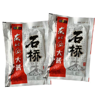 石桥大酱150g黄豆酱东北大酱营口炸酱面用酱黄酱调料拌馅炒菜豆
