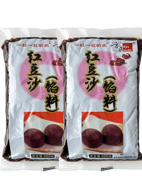 京日红豆沙馅京日烘焙蛋黄酥月饼
