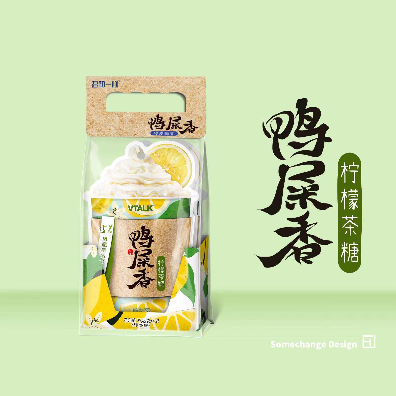 鸭屎香茶糖奶茶糖VTALK柠檬糖清凉含片双重口感口含糖果君初一心