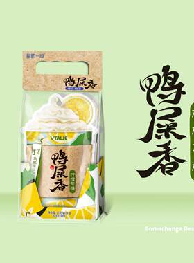 VTALK君初一心鸭屎香茶糖奶茶糖