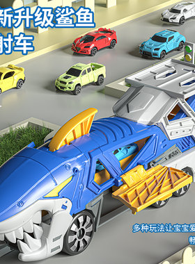 鹏乐宝鲨鱼男孩女孩发射车