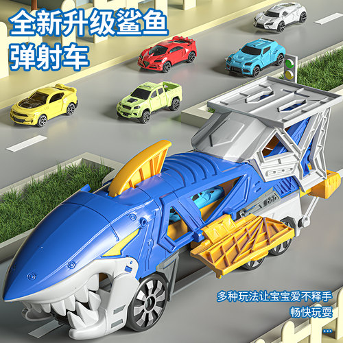 鹏乐宝鲨鱼男孩女孩发射车