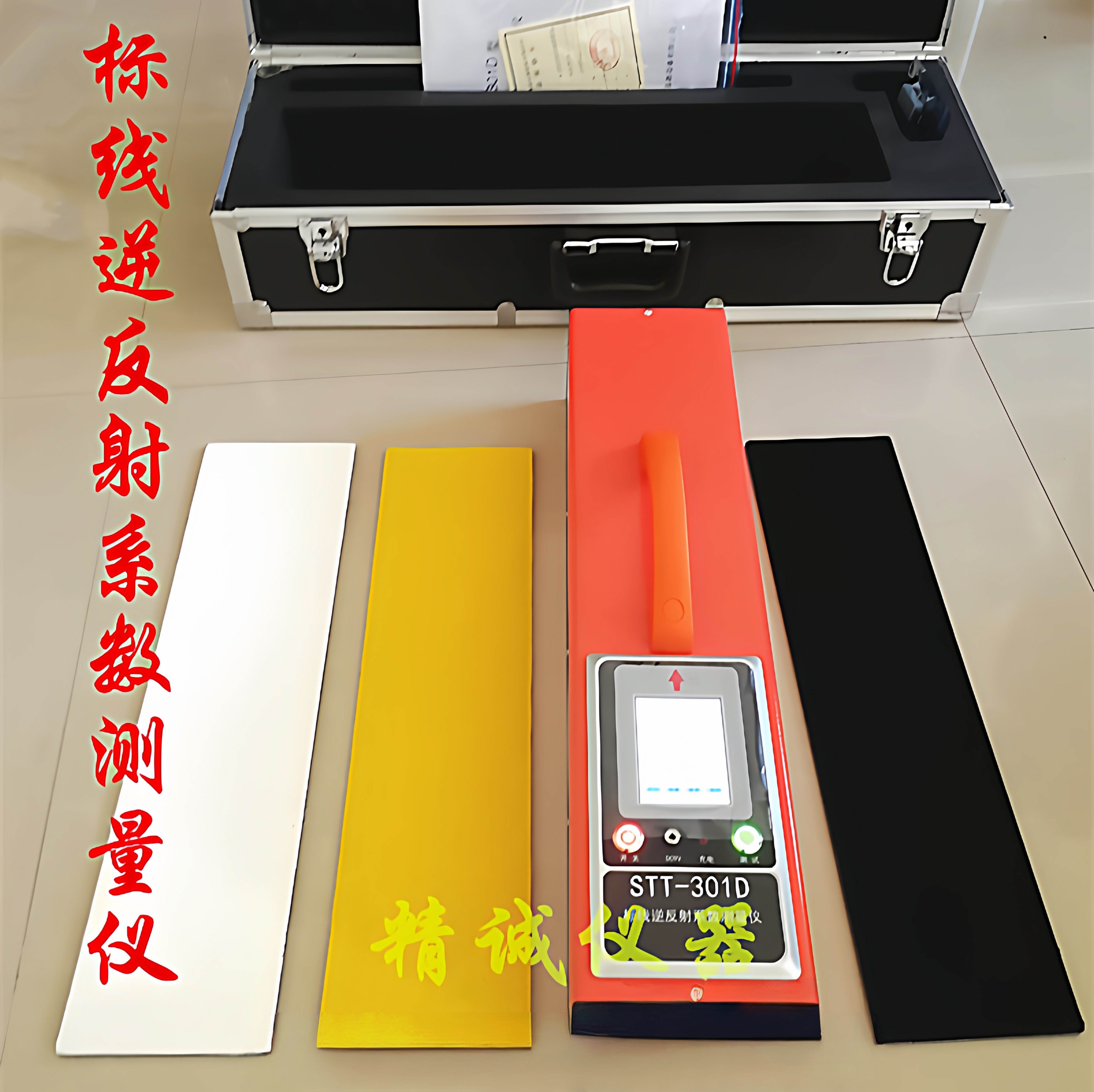 反射标线测量仪数显工程