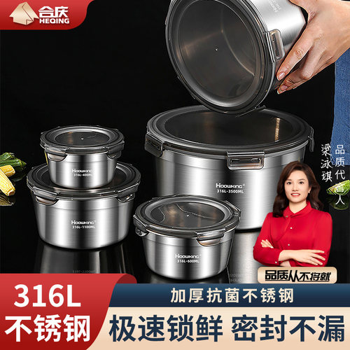 食品级316不锈钢保鲜盒密封圆形饭盒便当盒带盖水果盒野餐小餐盒