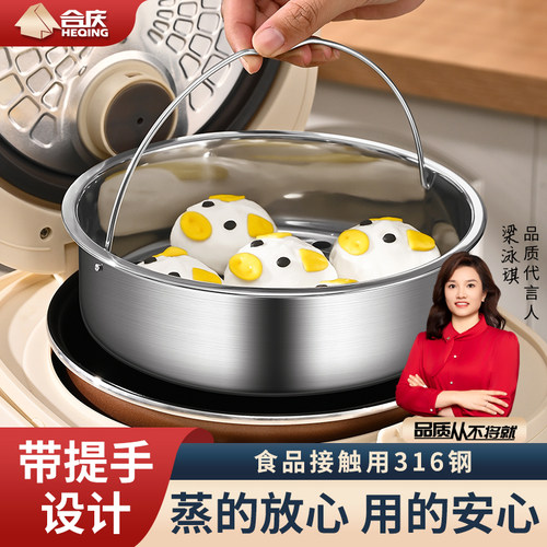 316不锈钢电饭煲蒸笼电饭锅圆形