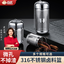 316不锈钢卤料笼过滤网卤水篮卤料包调料球香料隔渣大料盒过滤袋