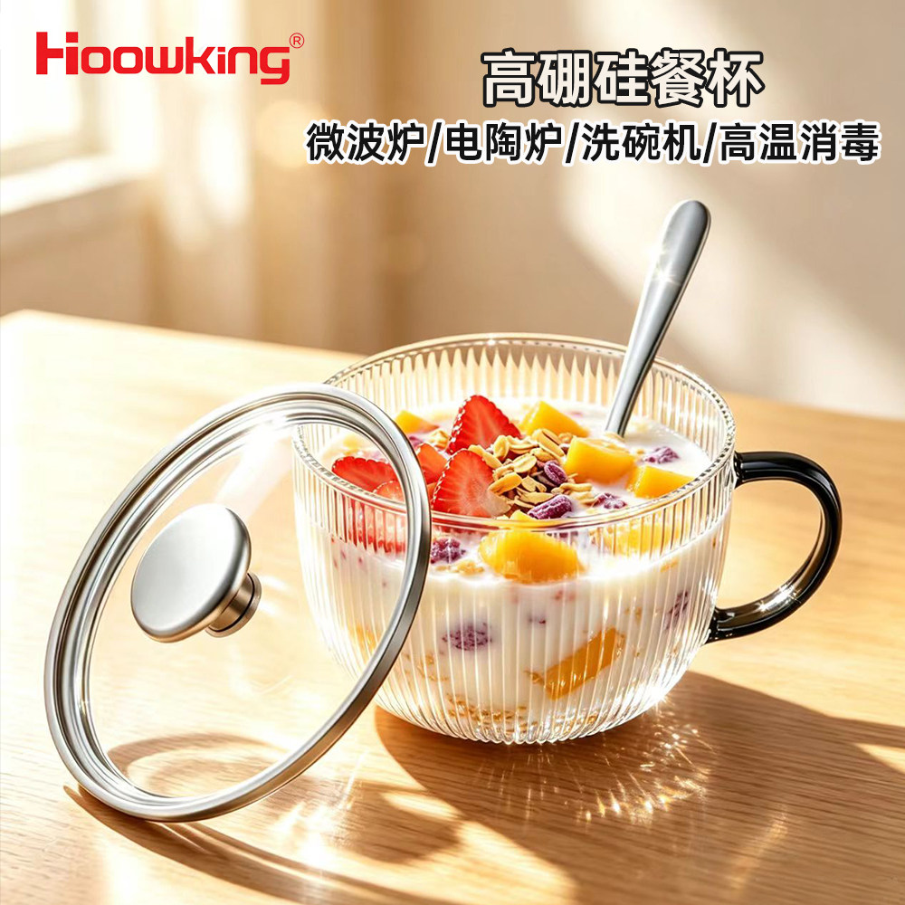 大容量玻璃杯家用牛奶杯早餐杯图片