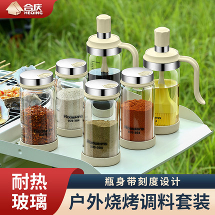 玻璃撒料瓶味精盐罐子调味瓶罐胡椒粉调料瓶淄博户外烧烤组合套装