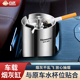 车载烟灰缸带盖子防飞灰304不锈钢家用客厅办公室汽车用品烟盅防