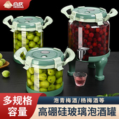 青梅泡酒玻璃瓶专用酒瓶空瓶杨梅自酿果酒存酒桶密封罐泡酒罐容器